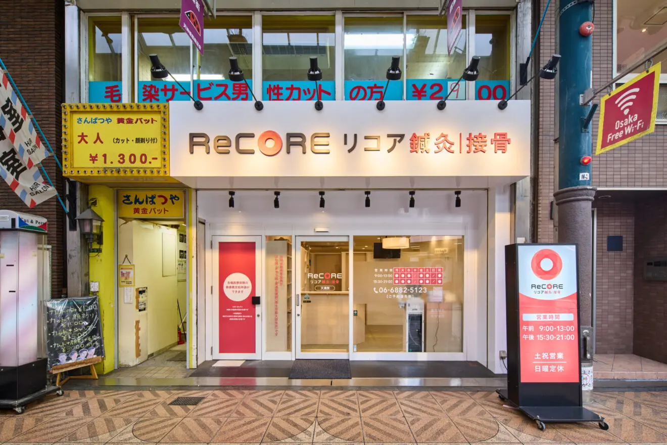 上部網間仕切りカーテン(マッサージ院　鍼灸院　整骨院　整体院用)約182×410 上部網間仕切りカーテン(マッサージ院 鍼灸院 整骨院 整体院用