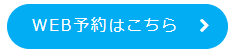 画像に alt 属性が指定されていません。ファイル名: 6417169ae4427867f2e8ae08d9e730b6-9.png