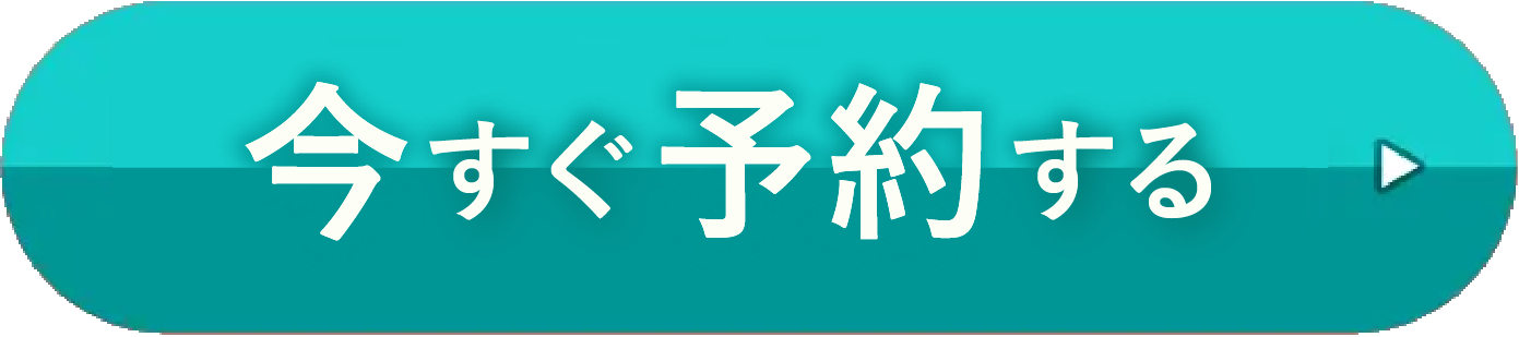 お近くの店舗を見てみる